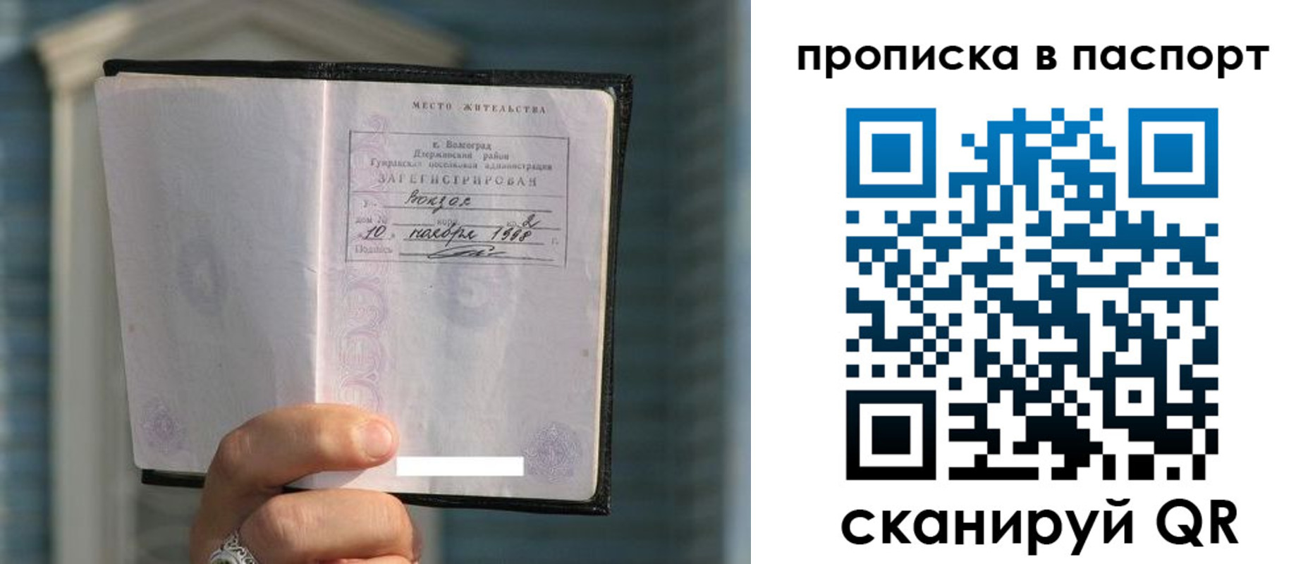 пропишу в квартире в Исилькуле