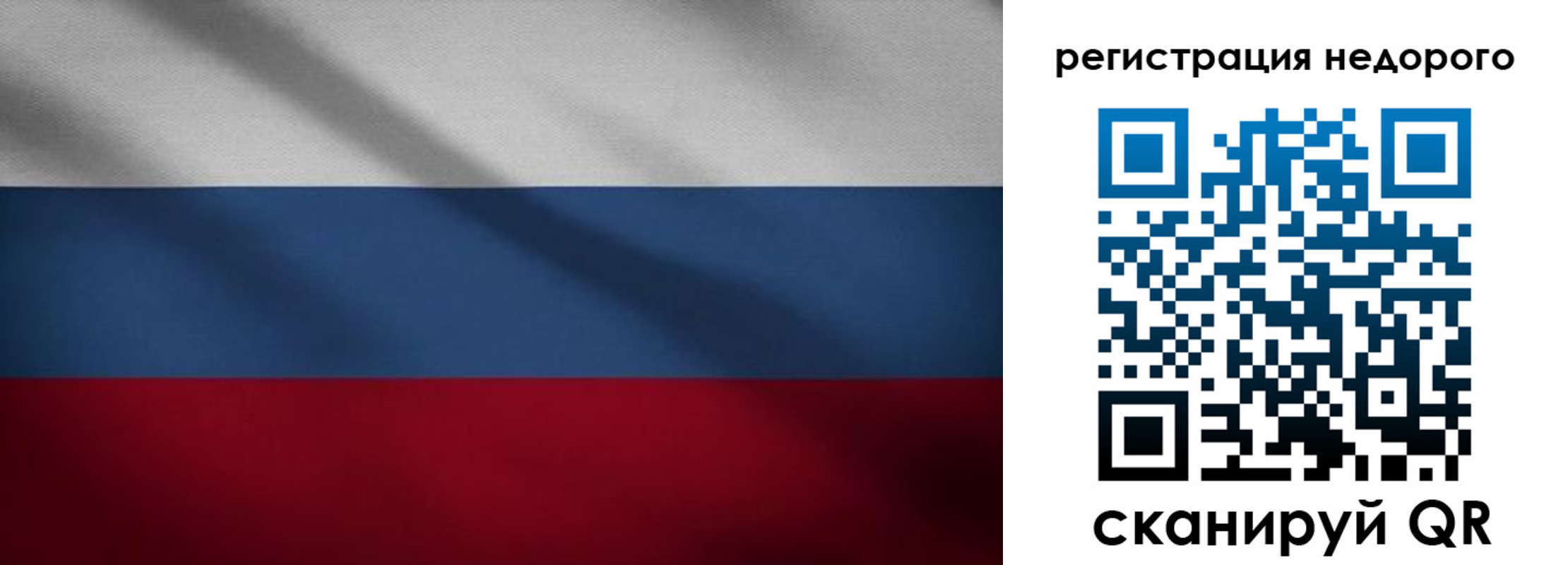 временная прописка в Исилькуле